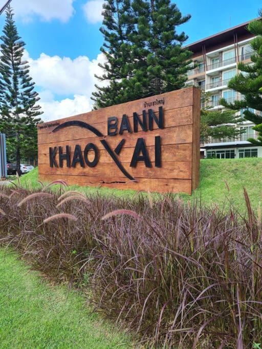 Baan Khaoyai Cozy Apartment Ban Tha Maprang Exterior photo
